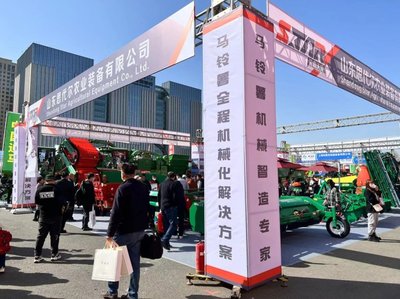 2023年第14届内蒙古农机展览会开幕 智慧农机引领农业新变革